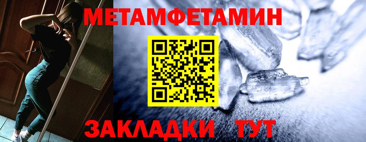Amphetamine  АМФ Розовый  Вход с VPN  Amphetamine  Полысаево 