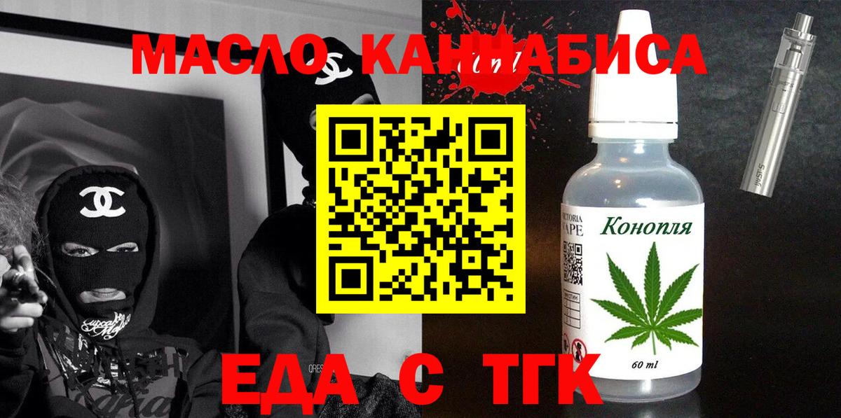 Полысаево  Canna-Cookies конопля  Вход с VPN 