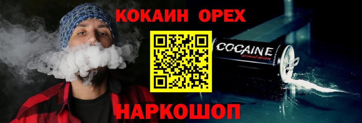 Полысаево  Cocaine Боливия  КОКАИН  наркота  Cocaine FishScale  Вход с VPN 