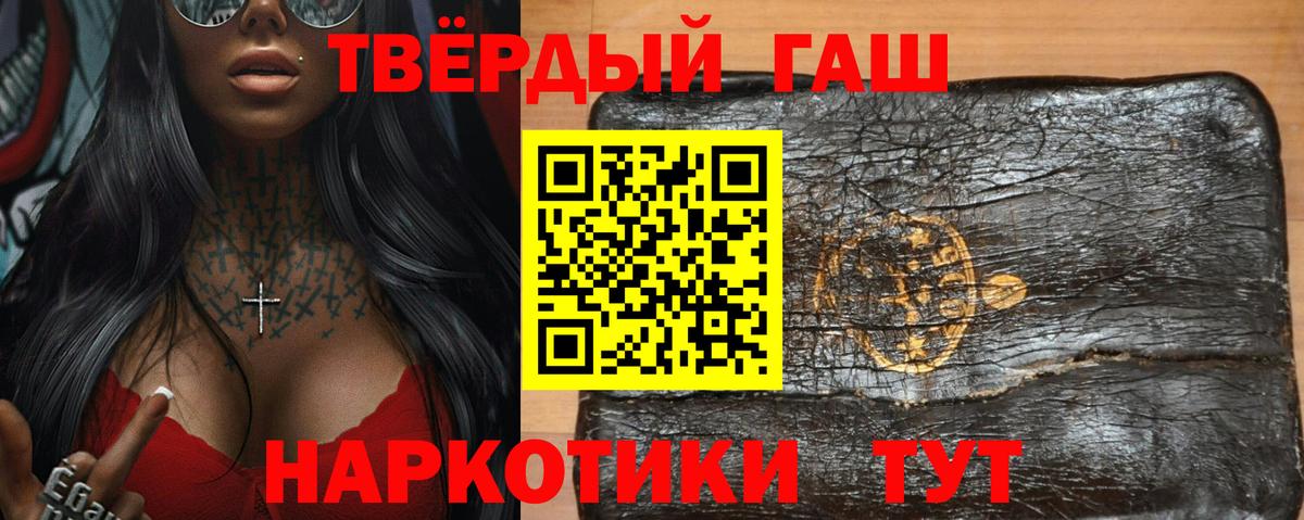 Полысаево  ГАШ гарик  Вход с VPN 