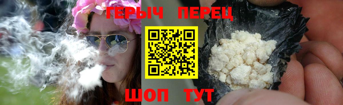 Каннабис Полысаево