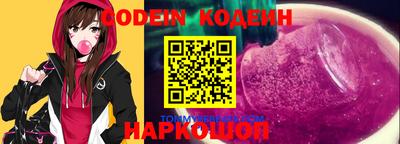 мескалин Рузаевка