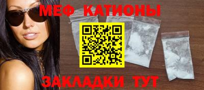 меф VHQ Рязань