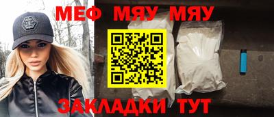 мдма Рыбинск