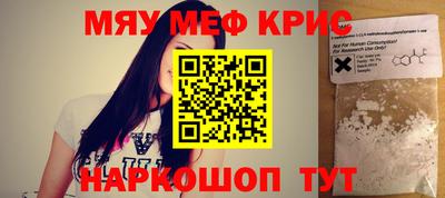 меф VHQ Рязань