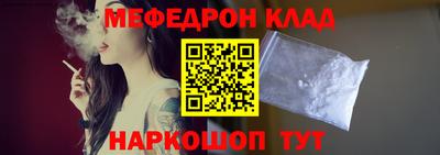 меф VHQ Рязань