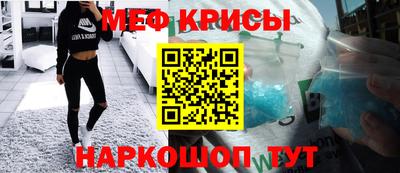 меф VHQ Рязань