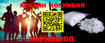 мдма Рыбинск