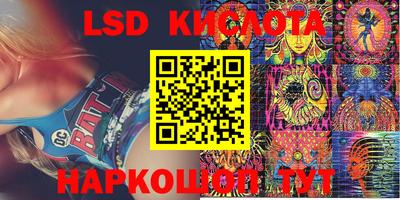 мдма Рыбинск