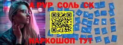 мдма Рыбинск