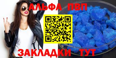 меф VHQ Рязань