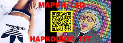 мескалин Рузаевка