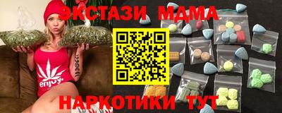мескалин Рузаевка