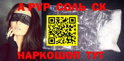 мескалин Рузаевка