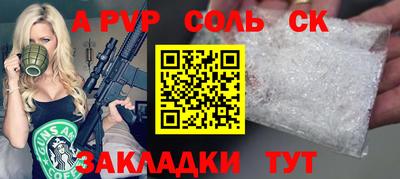 мдма Рыбинск