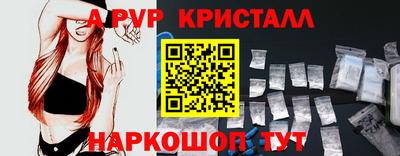 меф VHQ Рязань
