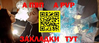 мескалин Рузаевка