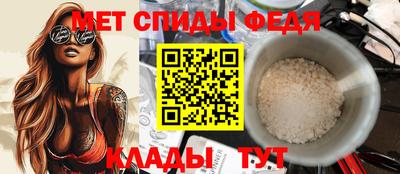 мескалин Рузаевка