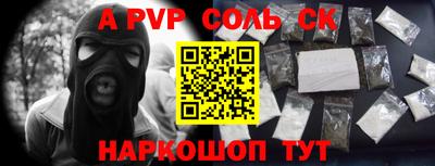 мескалин Рузаевка