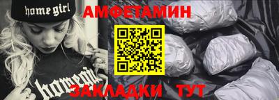 мдма Рыбинск