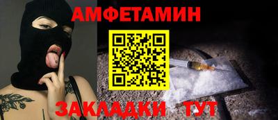 мескалин Рузаевка