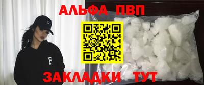 мдма Рыбинск