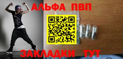 меф VHQ Рязань