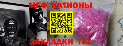 мдма Рыбинск
