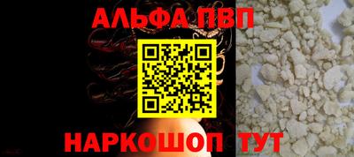 мескалин Рузаевка