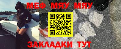 мескалин Рузаевка
