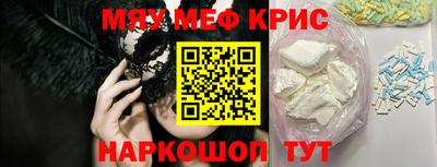 меф VHQ Рязань