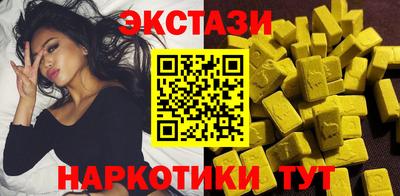 мдма Рыбинск