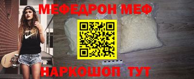 мдма Рыбинск
