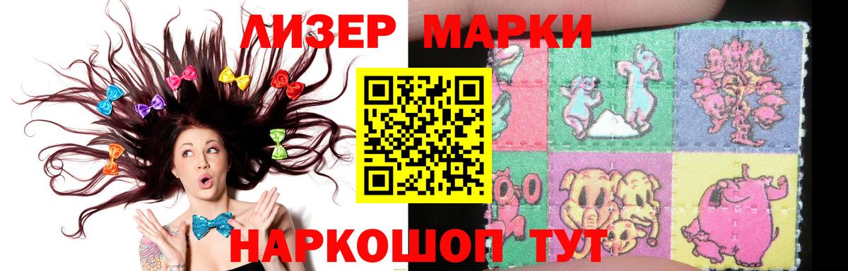 Лсд 25 экстази ecstasy  Вход с VPN  Полысаево  LSD-25 экстази кислота 