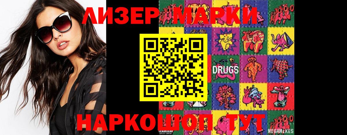 Гашиш  Полысаево  Вейп ТГК  Меф МЯУ МЯУ   Каннабис  COCAIN  МЕТАМФЕТАМИН  Магазины продажи наркотиков  Меф  Alpha-PVP СОЛЬ кристаллы  Вход с VPN 