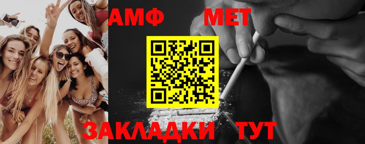 Первитин Декстрометамфетамин 99.9%  Вход с VPN  Полысаево 