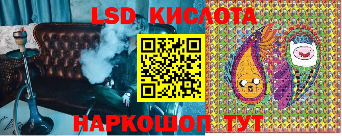 Марки N-bome 1500мкг Полысаево