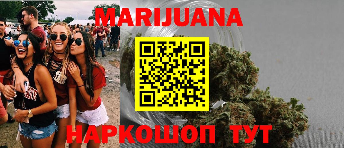 Полысаево  Бошки марихуана планчик  Конопля сатива  Вход с VPN  Марихуана Amnesia 